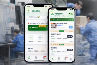 产品经验